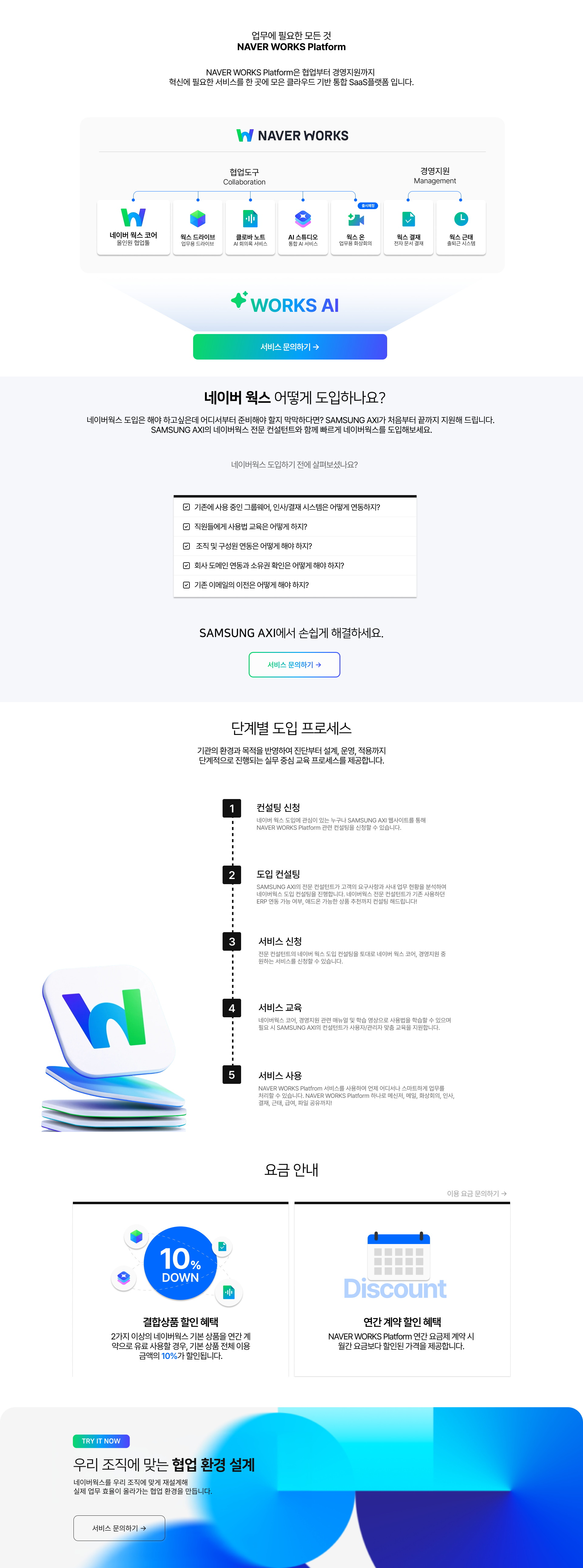 사용자 등록이미지
