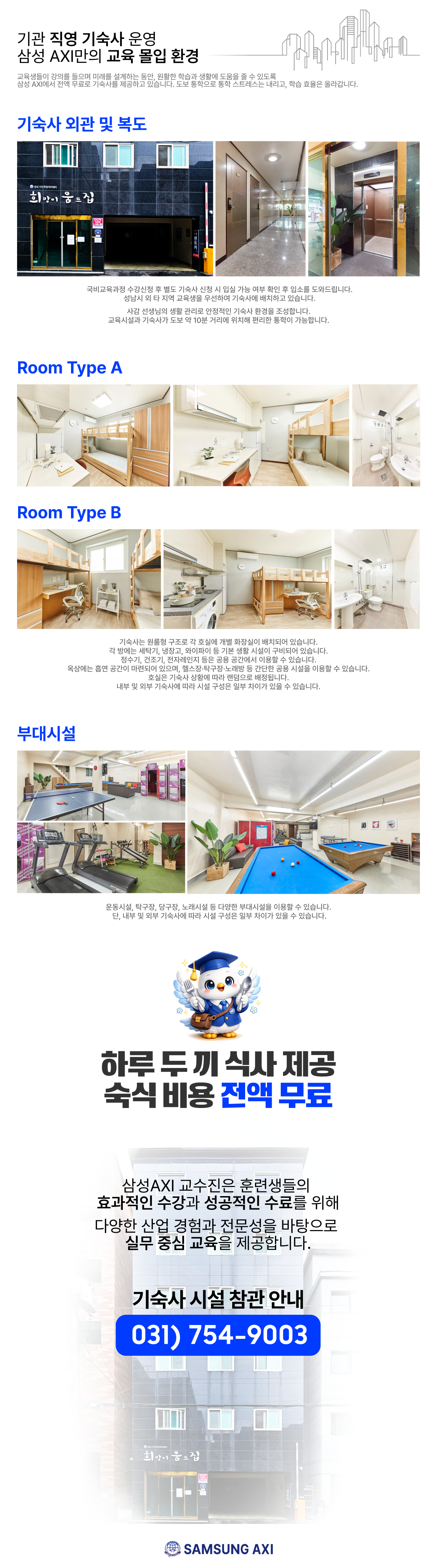 사용자 등록이미지