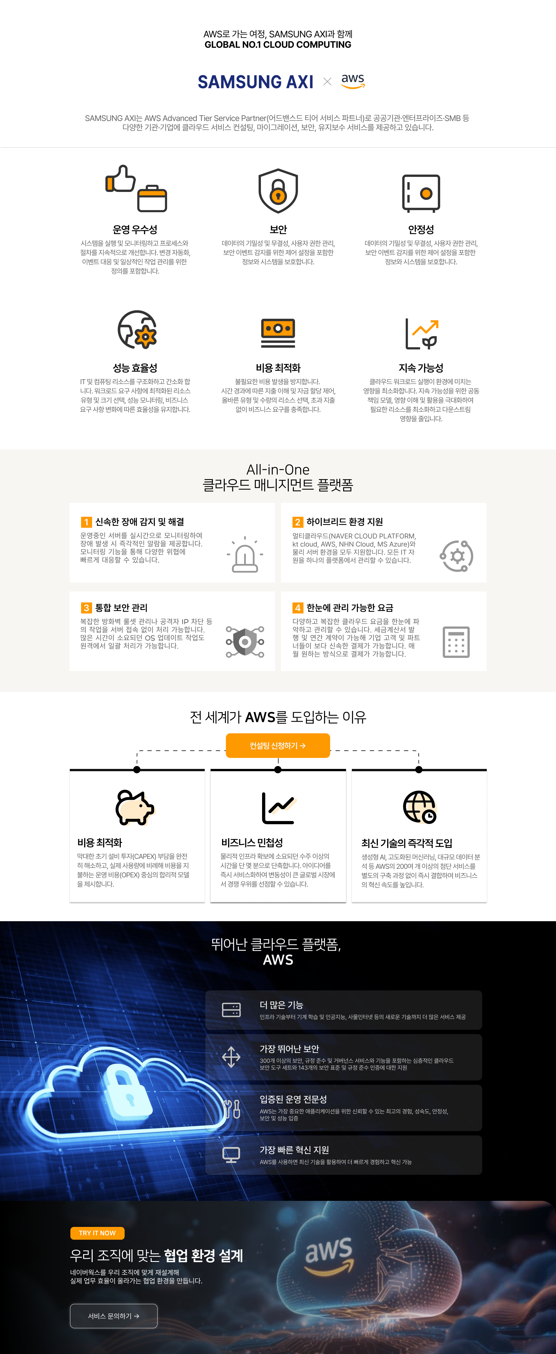 사용자 등록이미지