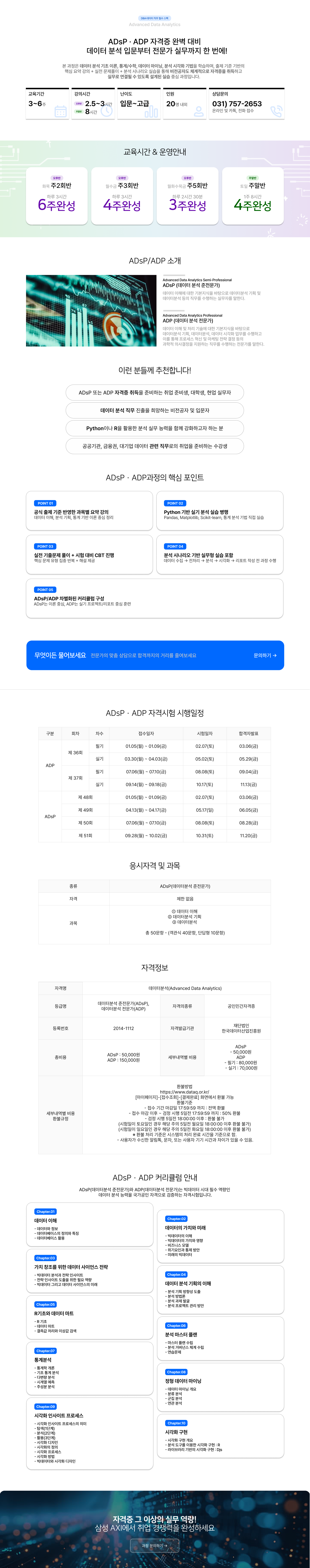 사용자 등록 이미지